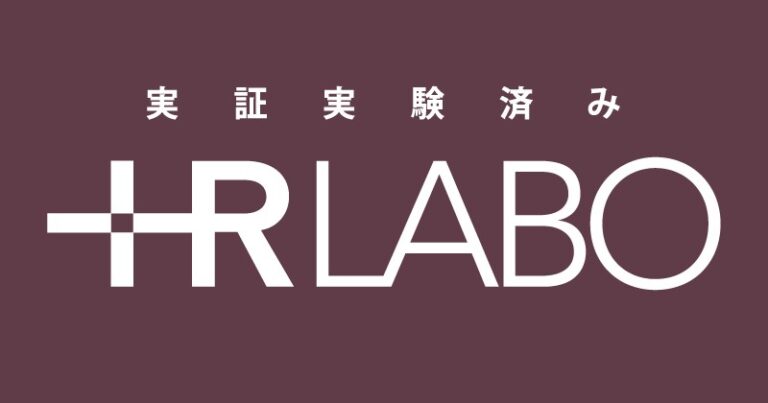 HRラボ株式会社